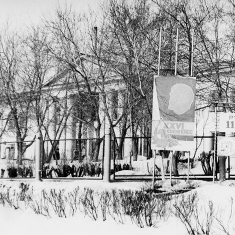 Швейная фабрика. Советское время. Фото Петра Савелкова.