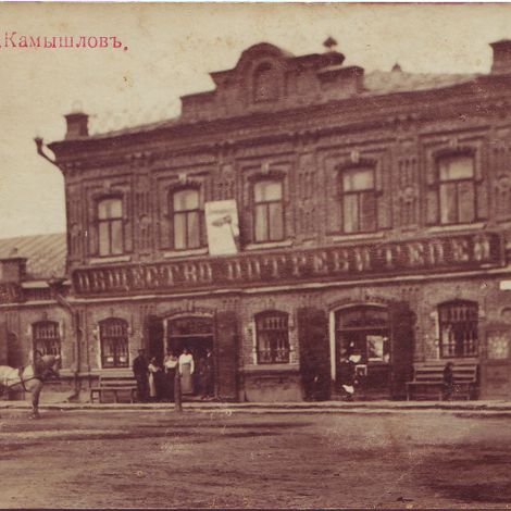 Магазин на углу К.Маркса-Ленина. Фото Игоря Балыбердина.